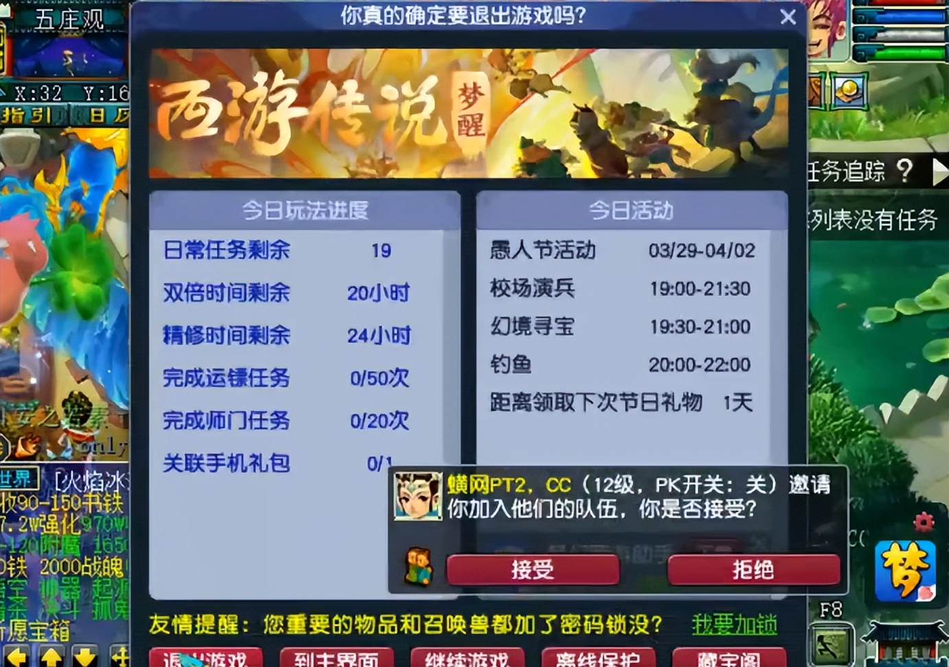 怎样下载手机游戏男生_游戏推荐男生手机游戏_男人手机游戏