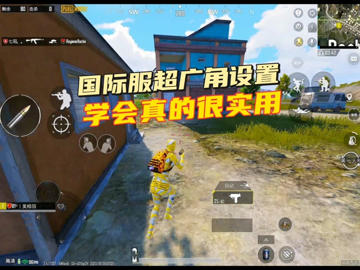 快手小游戏华为手机_华为快手手机游戏小助手在哪_快手小游戏华为版
