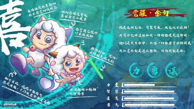 羊村大崩坏灰太狼_喜羊羊与灰太狼羊村大崩坏_羊村崩坏之灰太狼篇