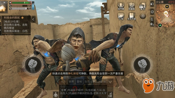 明日感染者图鉴_感染者明日之后图片_明日之后半感染者