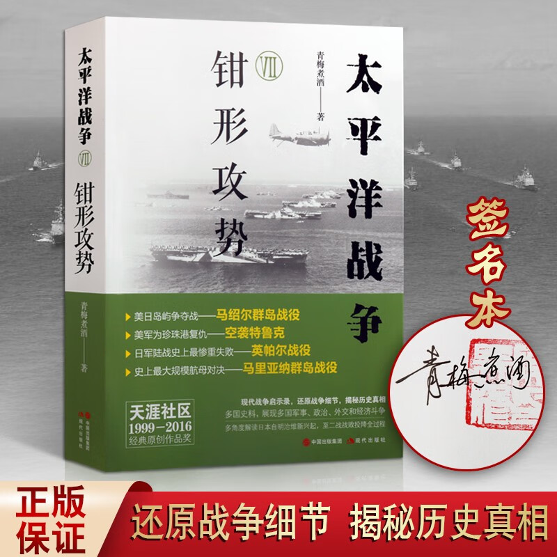 俄亥俄战列舰wows_俄亥俄号战列舰_俄亥俄号战列舰口径