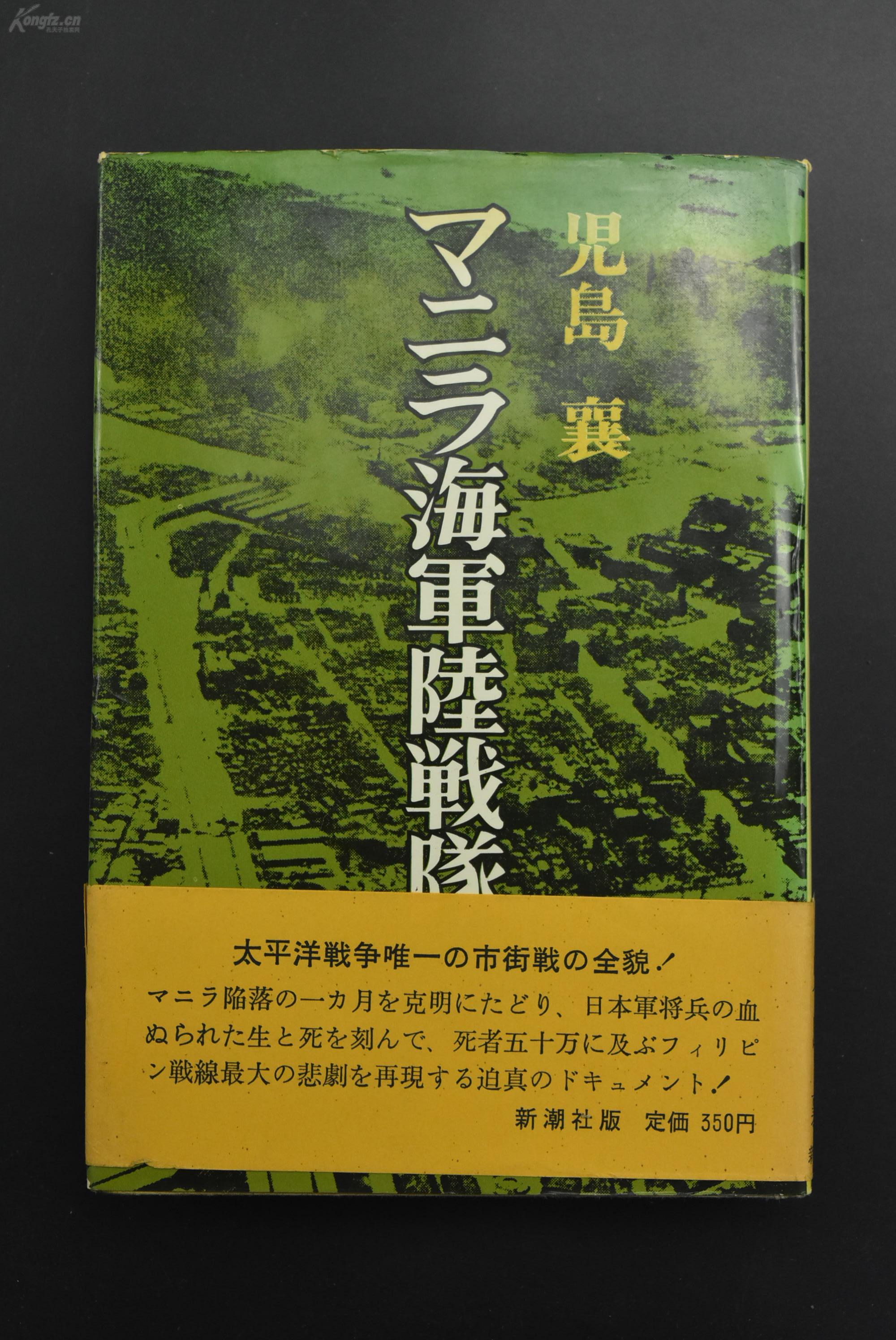俄亥俄号战列舰口径_俄亥俄号战列舰_俄亥俄战列舰wows