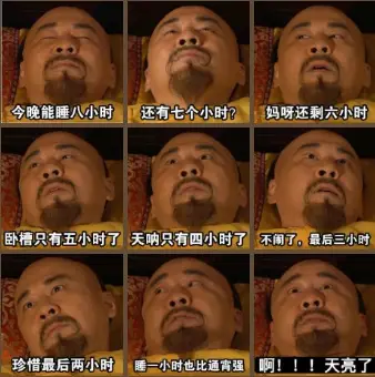 毁人不倦_毁人不倦_毁人不倦