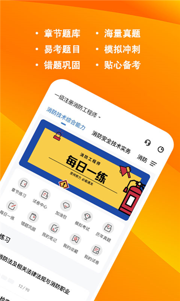 哪些软件可以赢手机游戏_什么软件能赢手机游戏_赢手机的游戏软件