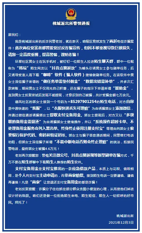 二狗单身青年故事计划_二狗单身狗自救平台_二狗单身平台app