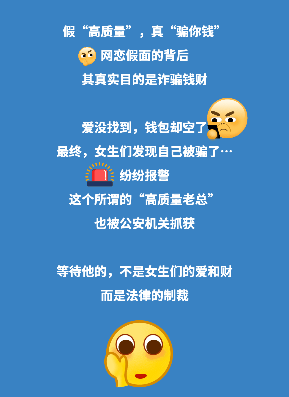 二狗单身平台app_二狗单身狗自救平台_二狗单身青年故事计划