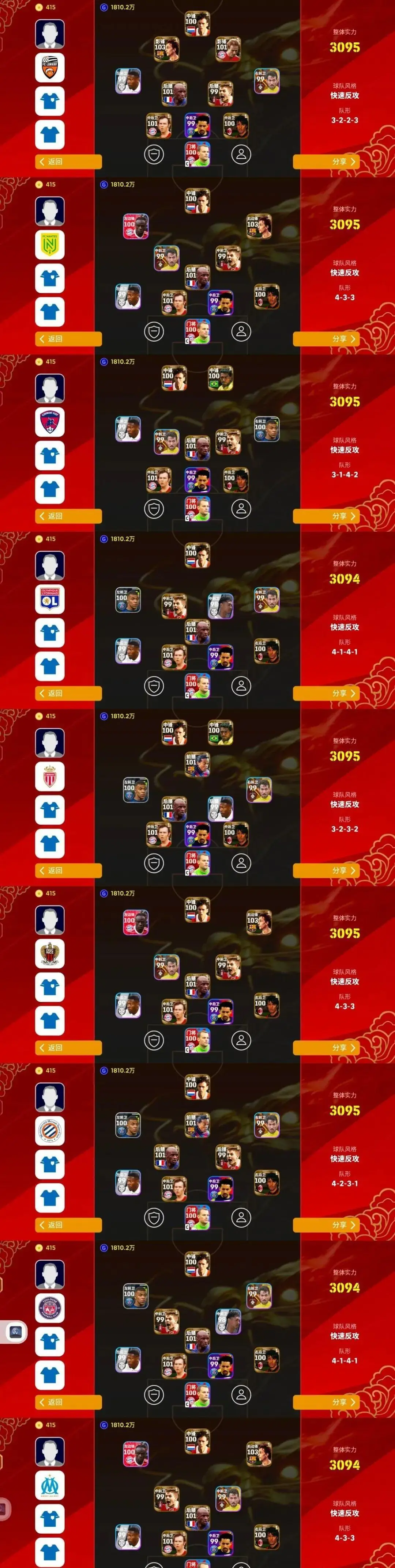 尼彩手机游戏下载_尼彩i9游戏_尼彩手机游戏合集