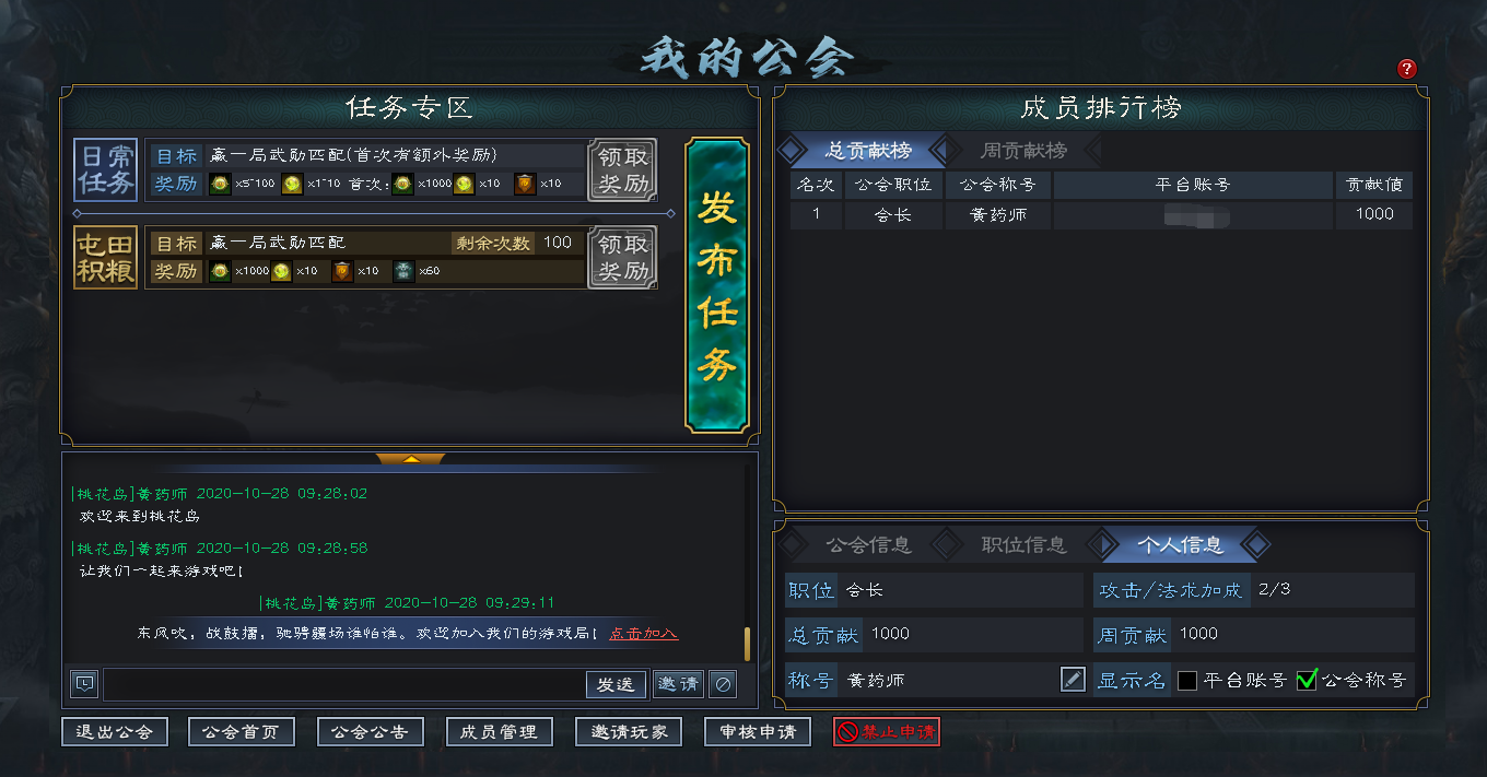 游戏给手机发短信怎么回事_可以发消息的手机游戏下载_手机信息游戏