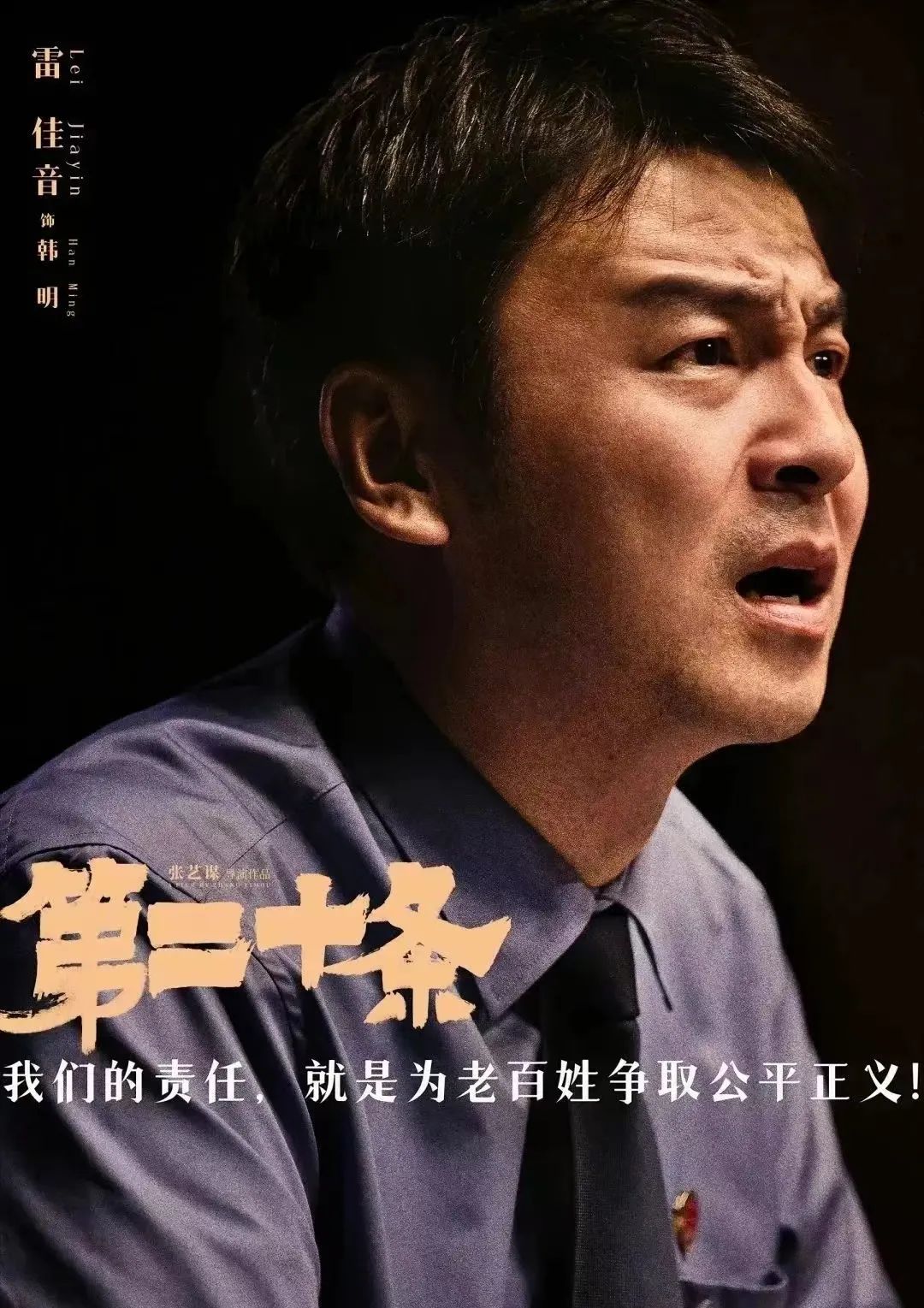念易安_念易安经典咏流传_日易念什么