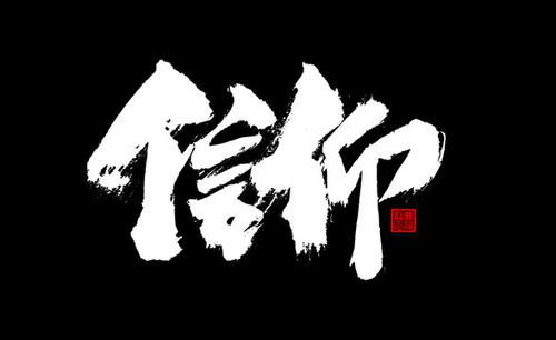 日易念什么_念易安_念易安经典咏流传