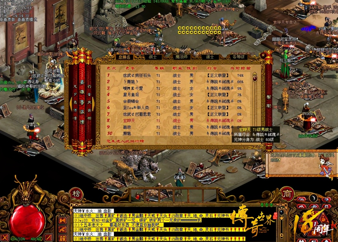 挂机游戏传奇手机_传奇挂机版游戏_挂机传奇手机游戏推荐