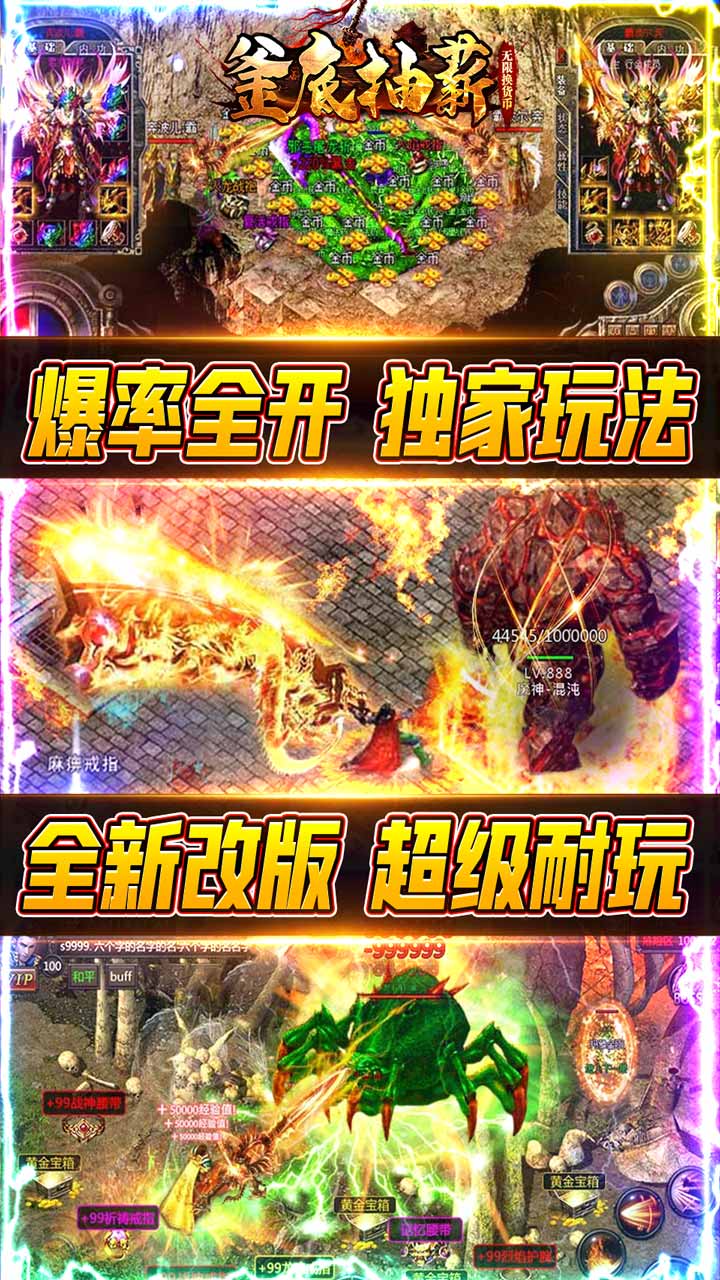 挂机游戏传奇手机_传奇挂机版游戏_挂机传奇手机游戏推荐