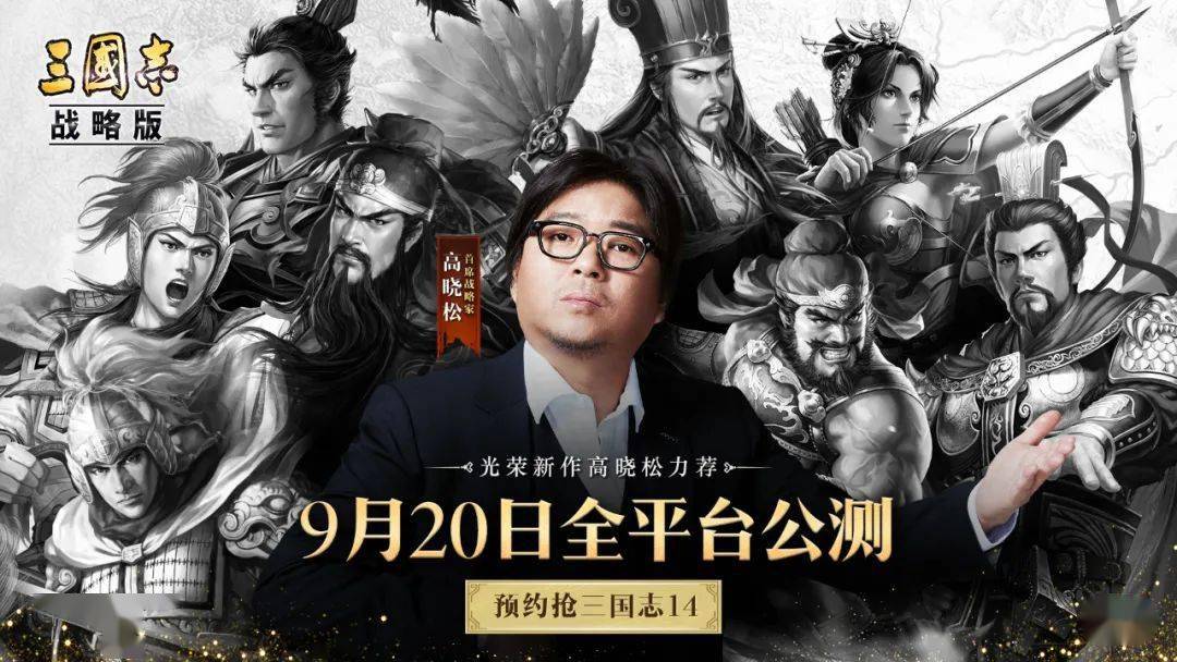 很多明星代言游戏_好多明星代言手机游戏平台_明星代言的手机游戏