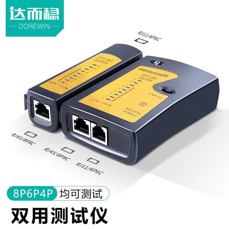 断度断开网络_网络断点怎么解决_网络不稳定或断网怎么解决