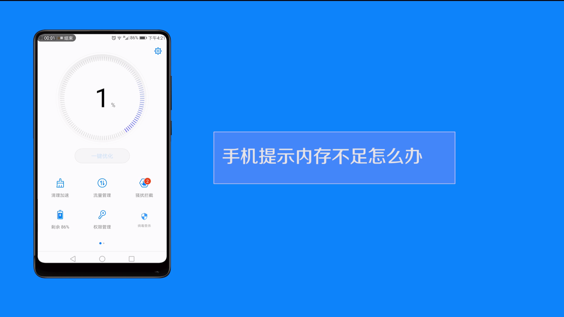 足内存卡玩手机游戏有影响吗_内存不足手机玩游戏卡吗_手机内存卡能玩游戏吗