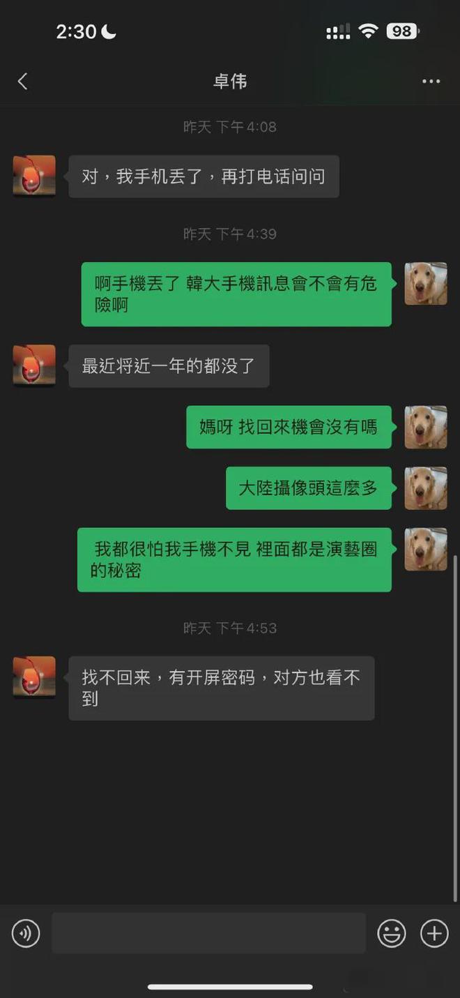 怎么屏蔽手机游戏好友_屏蔽好友手机游戏怎么设置_屏蔽的游戏好友怎么拉出来