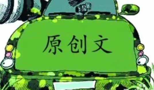 怎么才算上热门了-成为热门话题的秘诀：新颖内容+时事互动，绝对不能缺少这一环