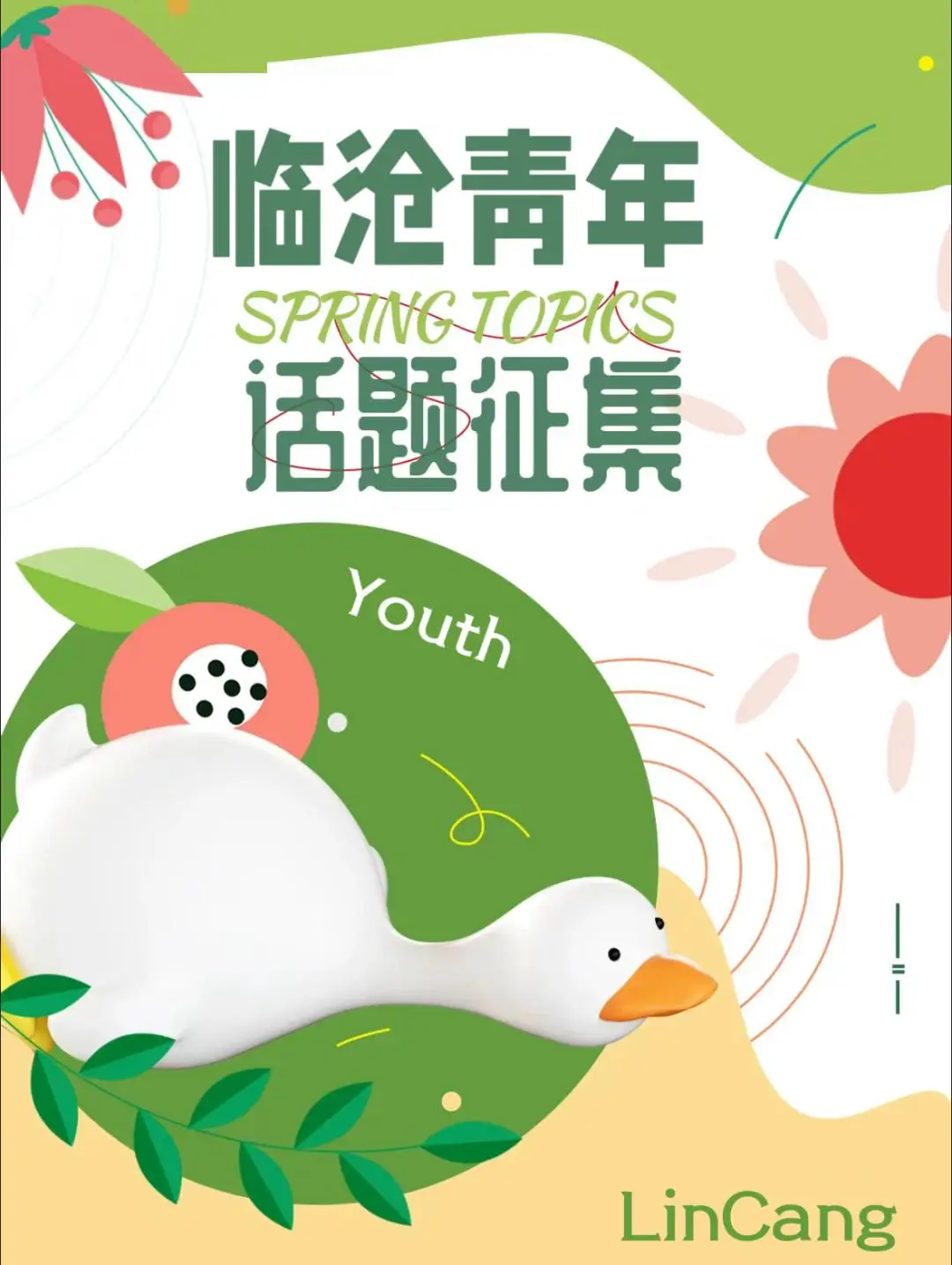 热门是什么意思上热门了_怎么才算上热门了_热门热门