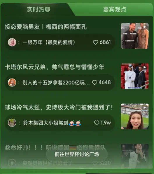 热门热门_怎么才算上热门了_热门是什么意思上热门了