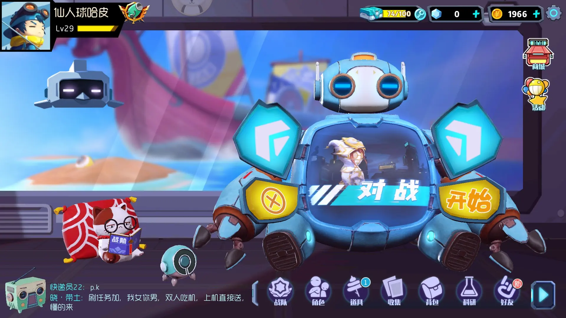 可口的奇葩游戏下载手机版_快吧游戏盒手机版下载_快玩游戏盒下载手机版