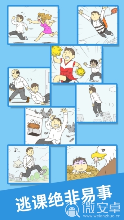 可口的奇葩游戏下载手机版_快玩游戏盒下载手机版_快吧游戏盒手机版下载