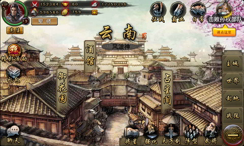 云南游戏赚钱平台_云南游戏盒_云南手机游戏在线融合