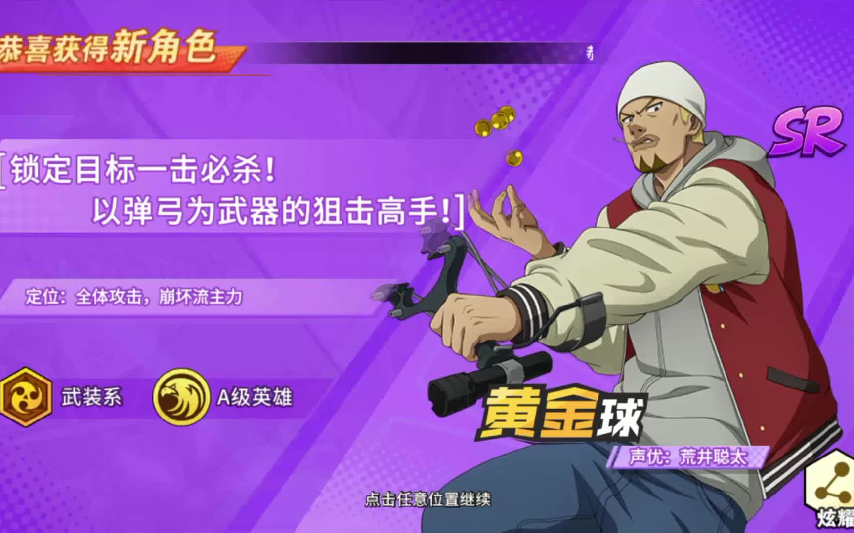 超人拳介绍手机游戏大全_超人拳介绍手机游戏视频_介绍手机一拳超人游戏