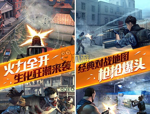 好玩枪战游戏手游_好玩的枪战游戏手机端_好玩枪战端手机游戏有哪些