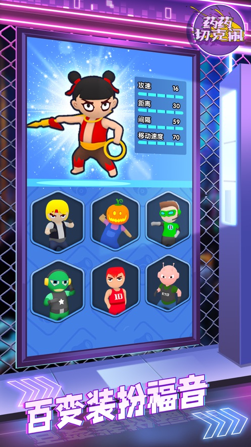 手机鬼畜桃怎么攻略_鬼畜游戏桃手机版_鬼畜游戏桃攻略精神