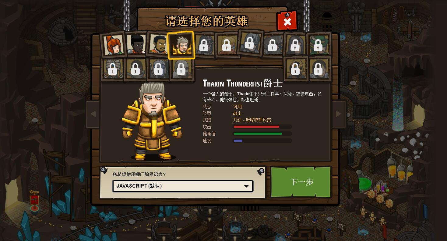 编写代码手机游戏可以用的软件_可以编写代码的手机游戏_手机游戏编程代码大全