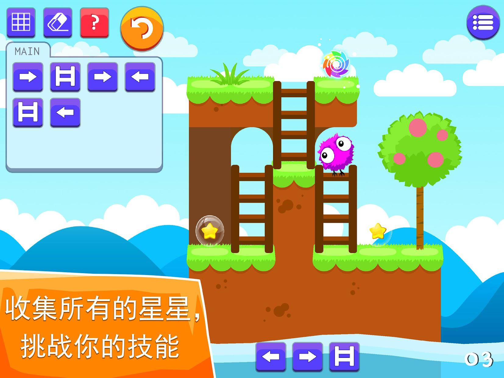 可以编写代码的手机游戏_手机游戏编程代码大全_编写代码手机游戏可以用的软件