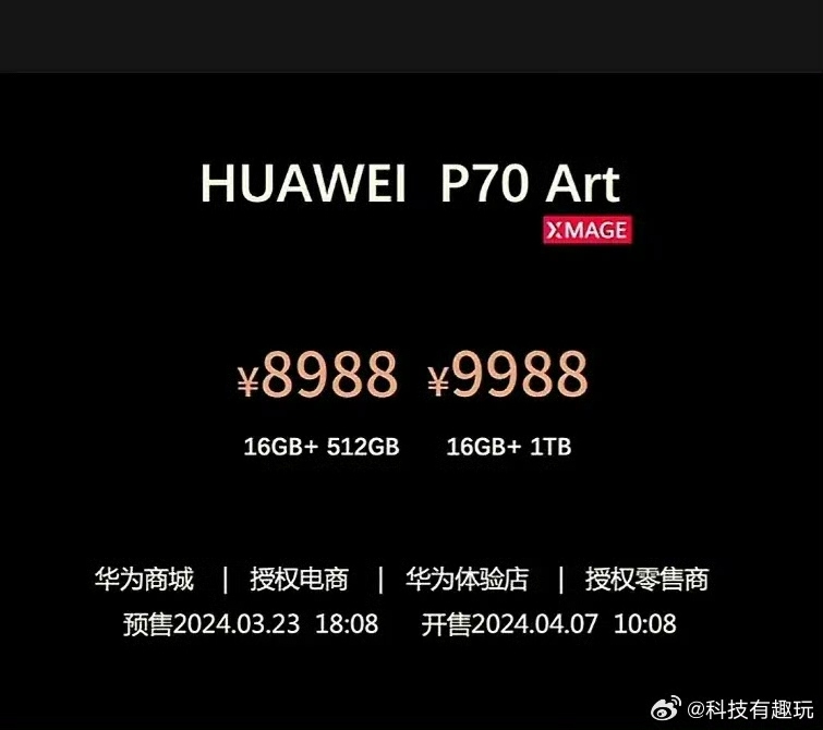 华为玩游戏手机低价买_华为适合玩游戏的手机便宜一点_想买个华为手机打游戏