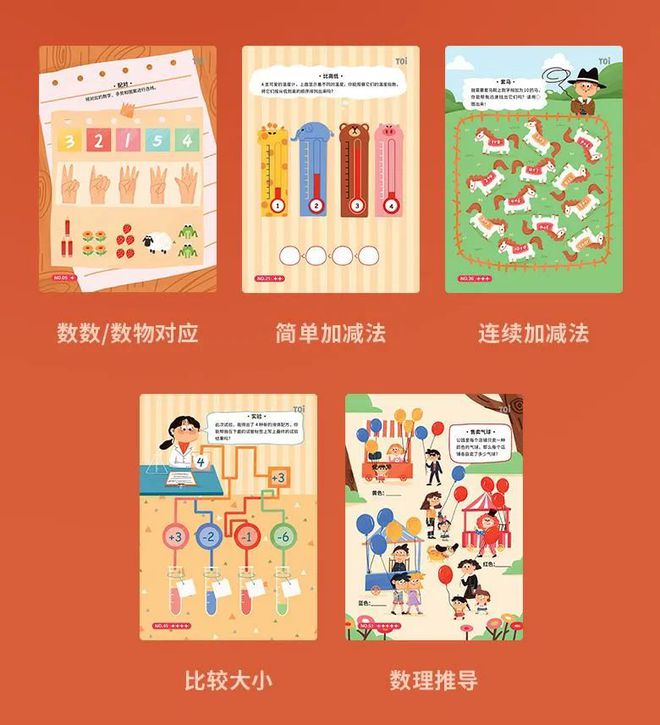 幼龄手机游戏大全_手机儿童游戏排行_幼儿手机小游戏大全