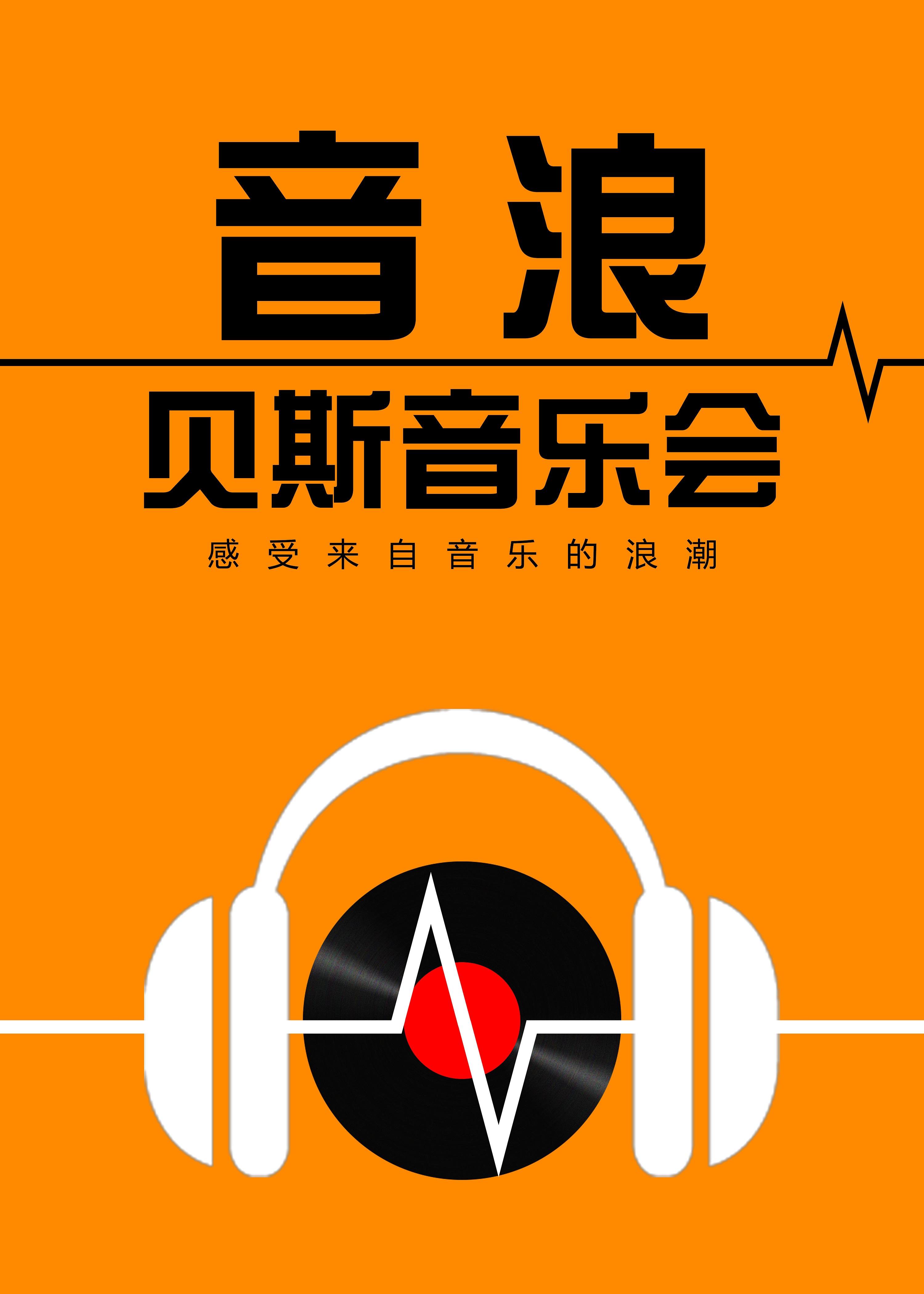 合成器浪潮_synthwave合成器浪潮_浪潮盒子
