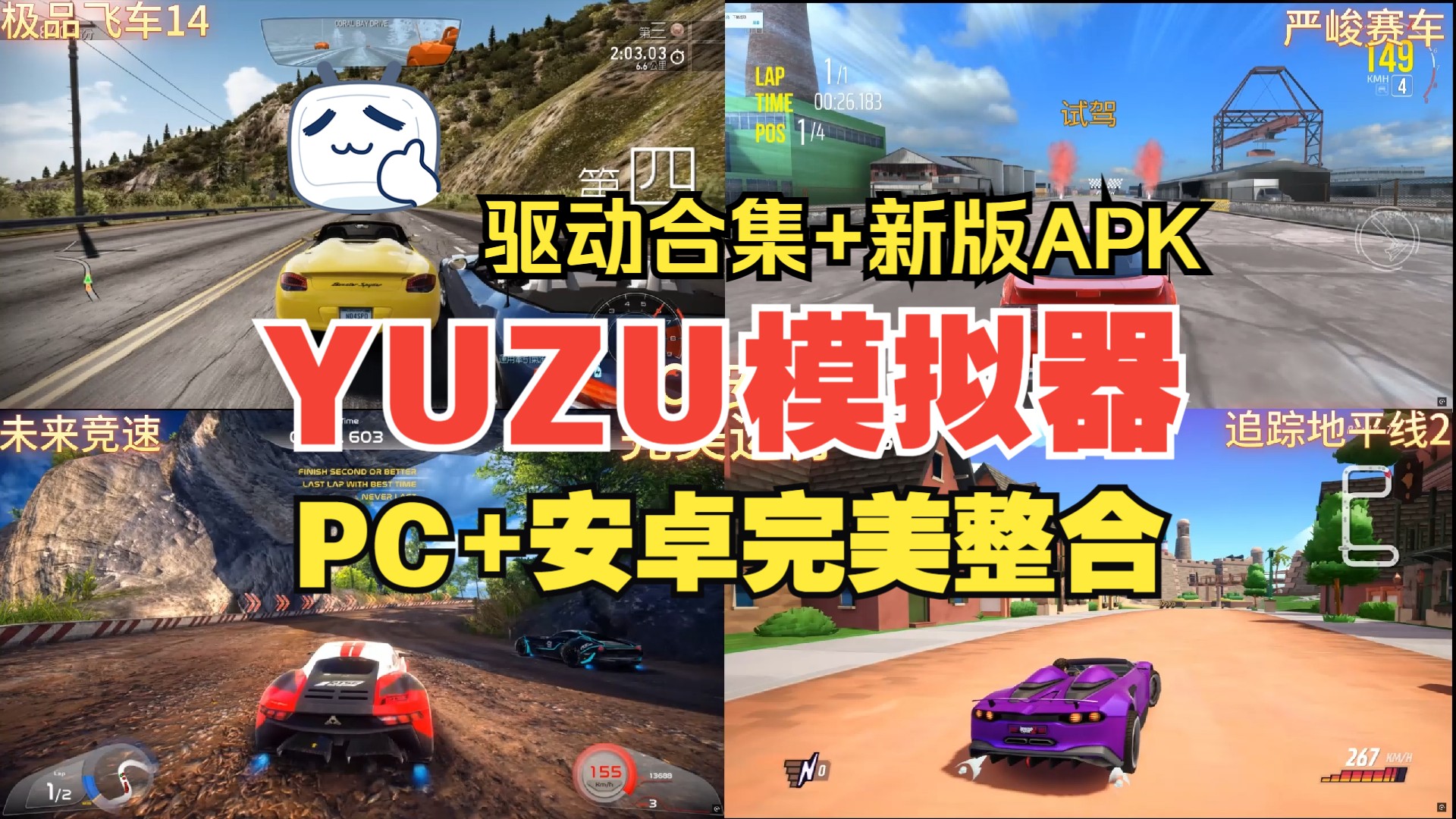 怎样让电脑连接手机玩游戏-手机游戏也能在电脑上玩？原来如此简单