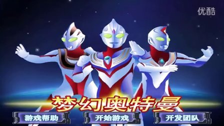 梦幻超人手机中文版下载_超人梦幻手机游戏怎么玩_梦幻超人游戏手机
