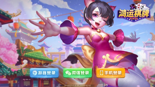 山庄游戏_在山庄玩手机版下载游戏_有一款游戏叫什么山庄