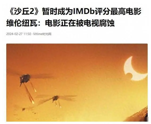 蝎子王3：救赎之战_蝎子王救赎之战_蝎子救赎战王图片