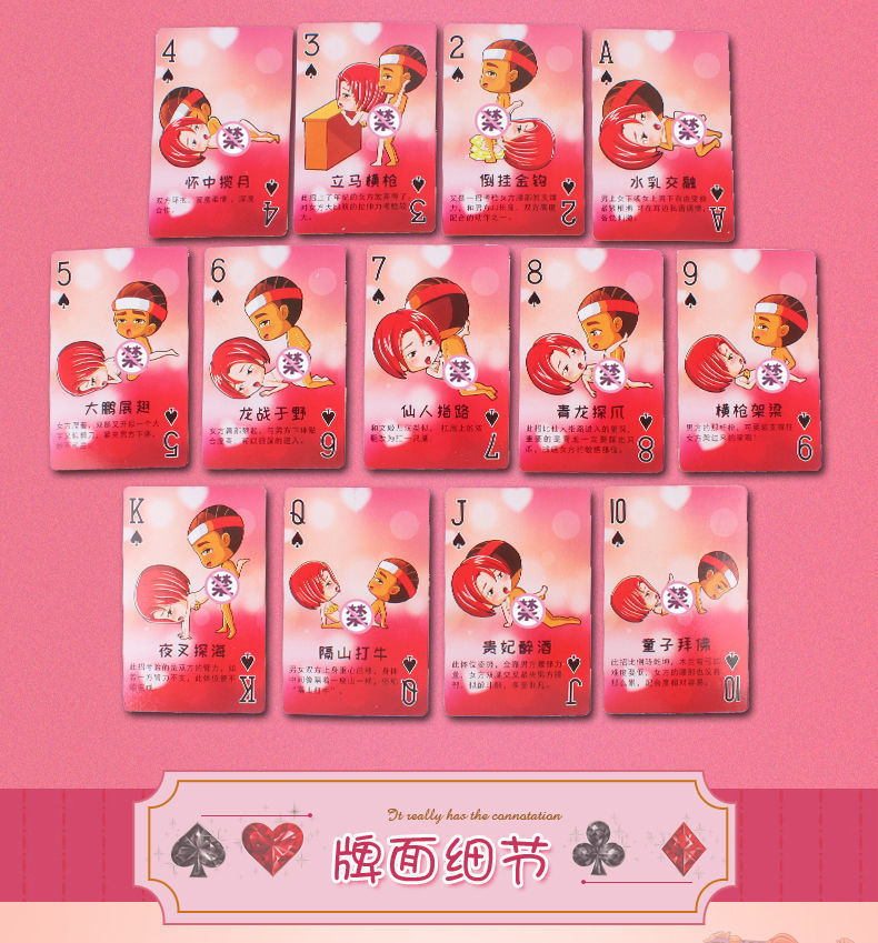 聚会情侣游戏大全手机游戏_聚会情侣游戏互动_聚会情侣小游戏