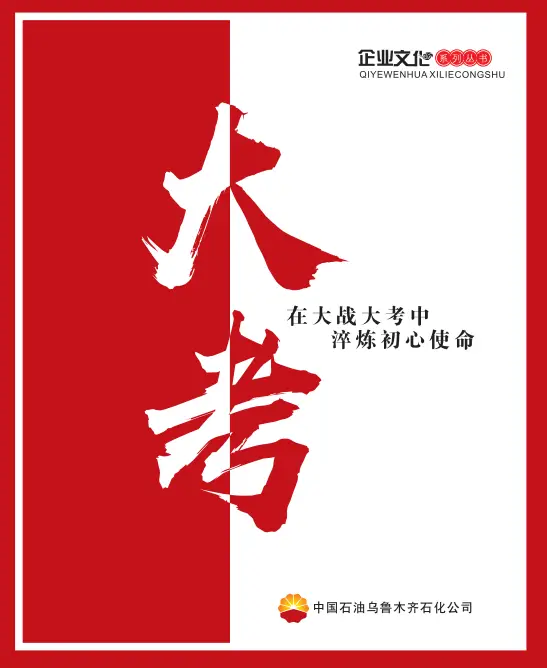 战线realism_战线后方叫什么_最后战线