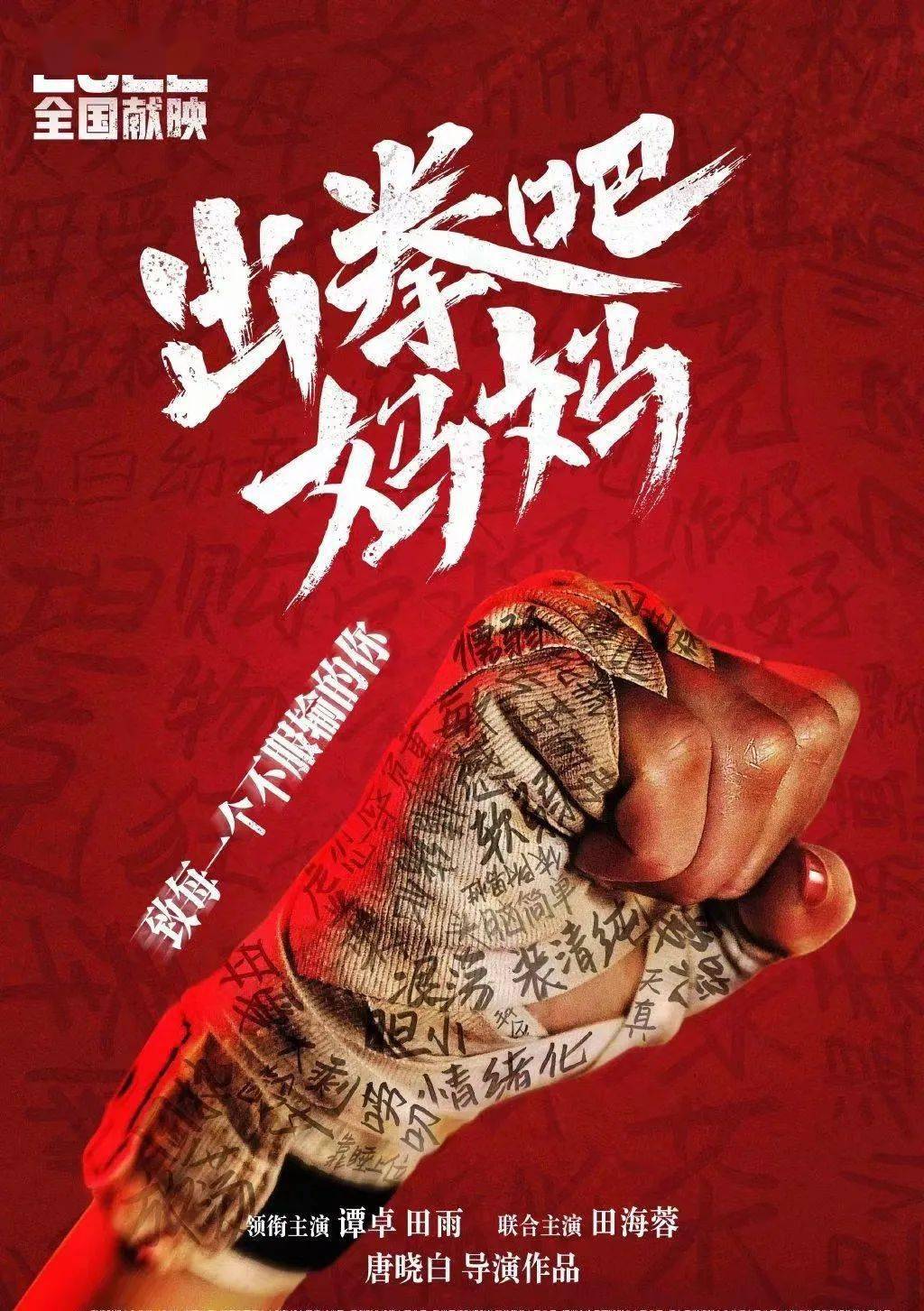 战线后方叫什么_战线realism_最后战线