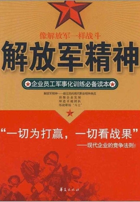 战线后方叫什么_战线realism_最后战线