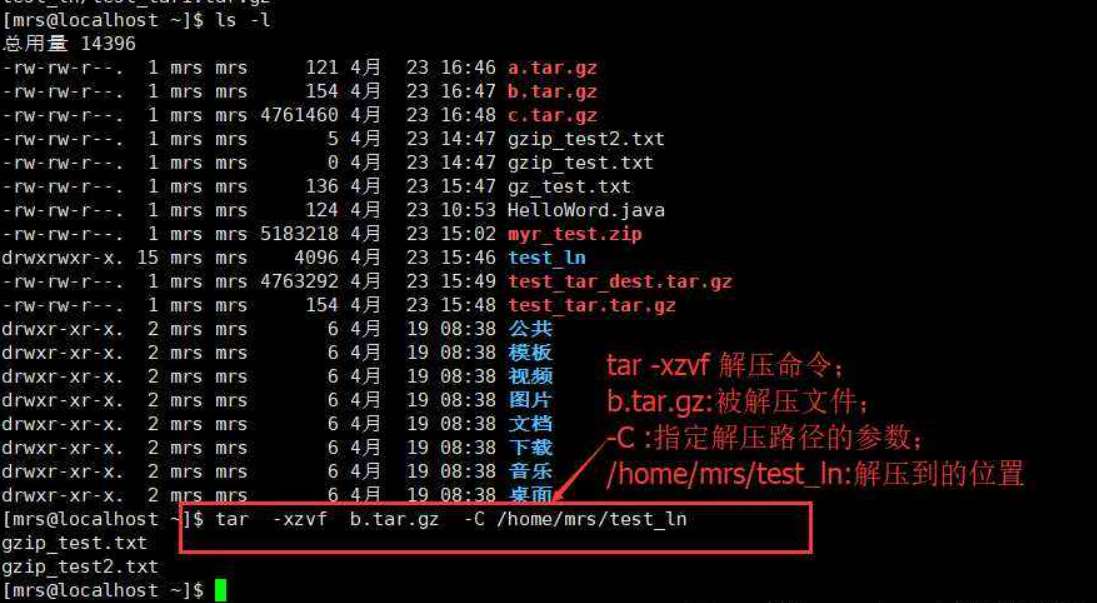解压包密码怎么破_解压包如何下载安装_解压war包linux