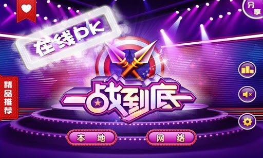 安卓免费游戏app_安卓免费版游戏_免费游戏下载安装安卓手机