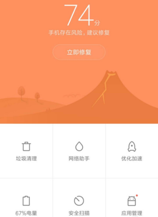 美图手机打游戏进不去系统_美图手机打游戏进不去系统_美图手机打游戏进不去系统