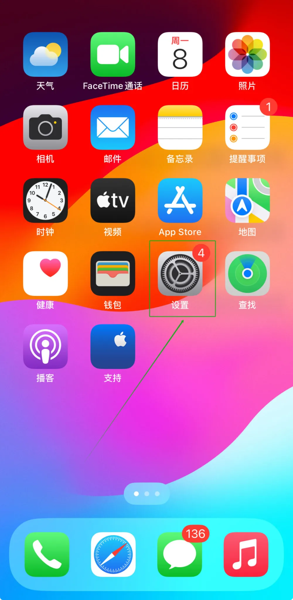 美图手机打游戏进不去系统_美图手机打游戏进不去系统_美图手机打游戏进不去系统