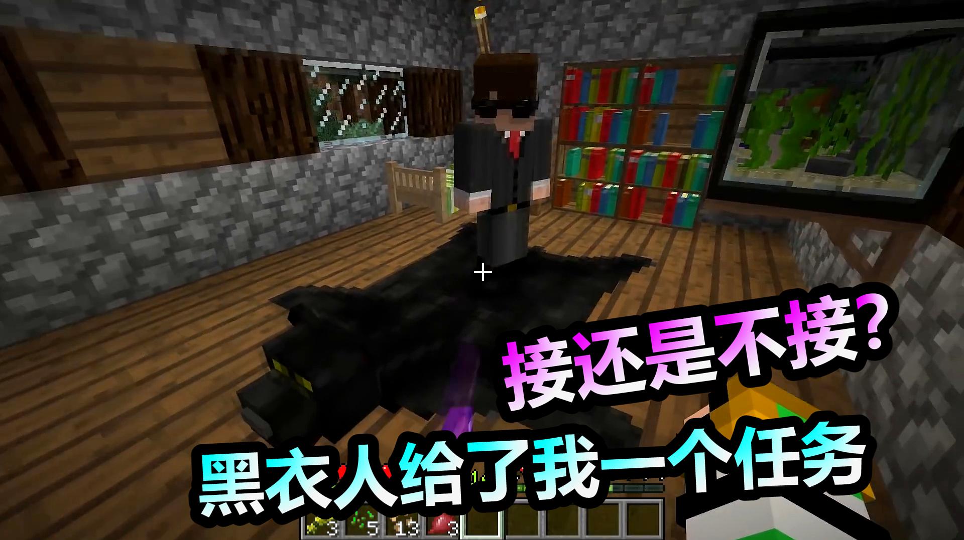 黑衣游戏手机_黑衣人手机游戏_单机游戏黑衣人
