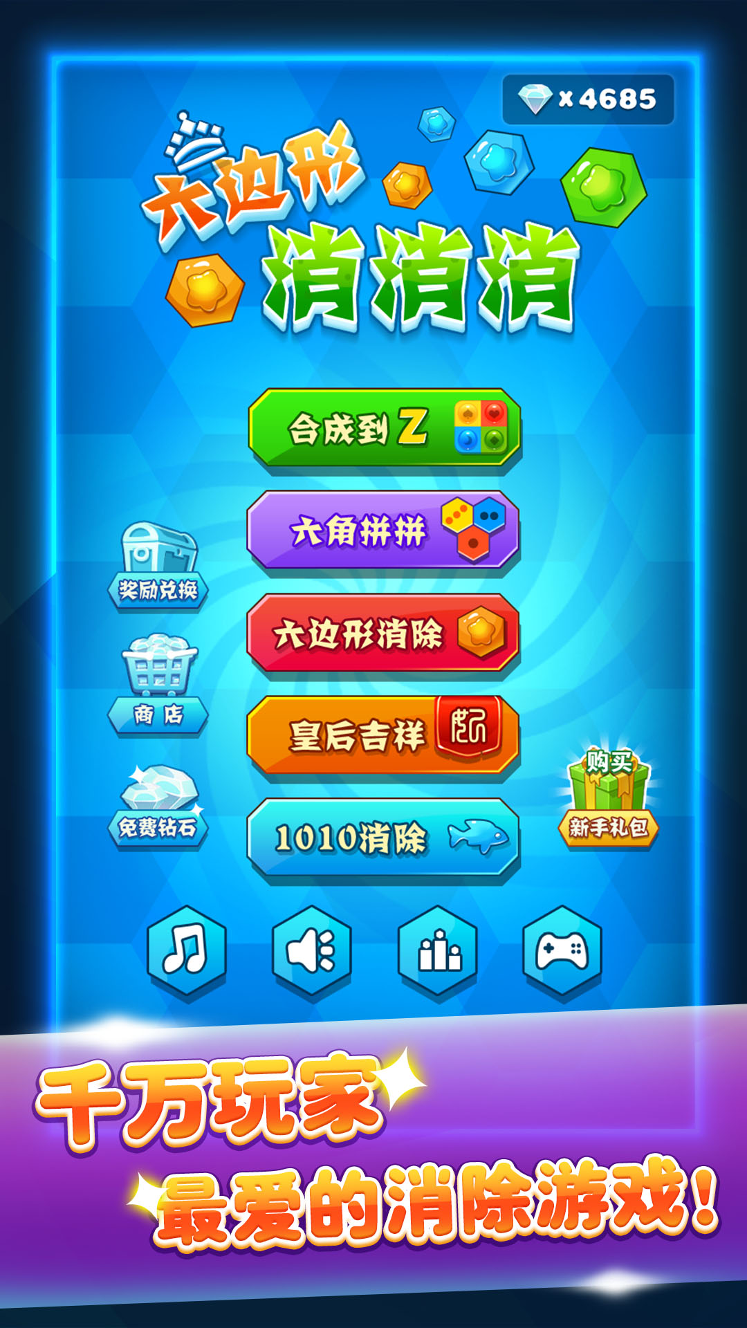 低配耐玩手游_好玩的低配手机游戏_什么游戏适合低配手机玩