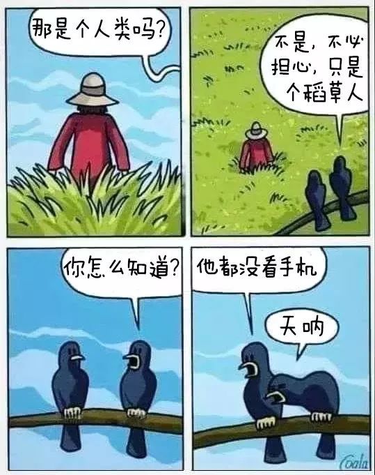 良笑社_良笑社_良笑社
