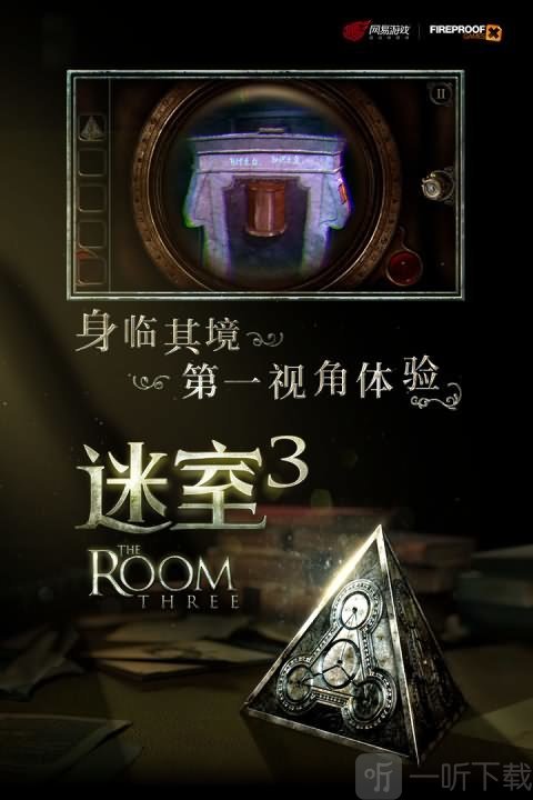 经典密室手机游戏_密室经典手机游戏大全_密室好玩的游戏